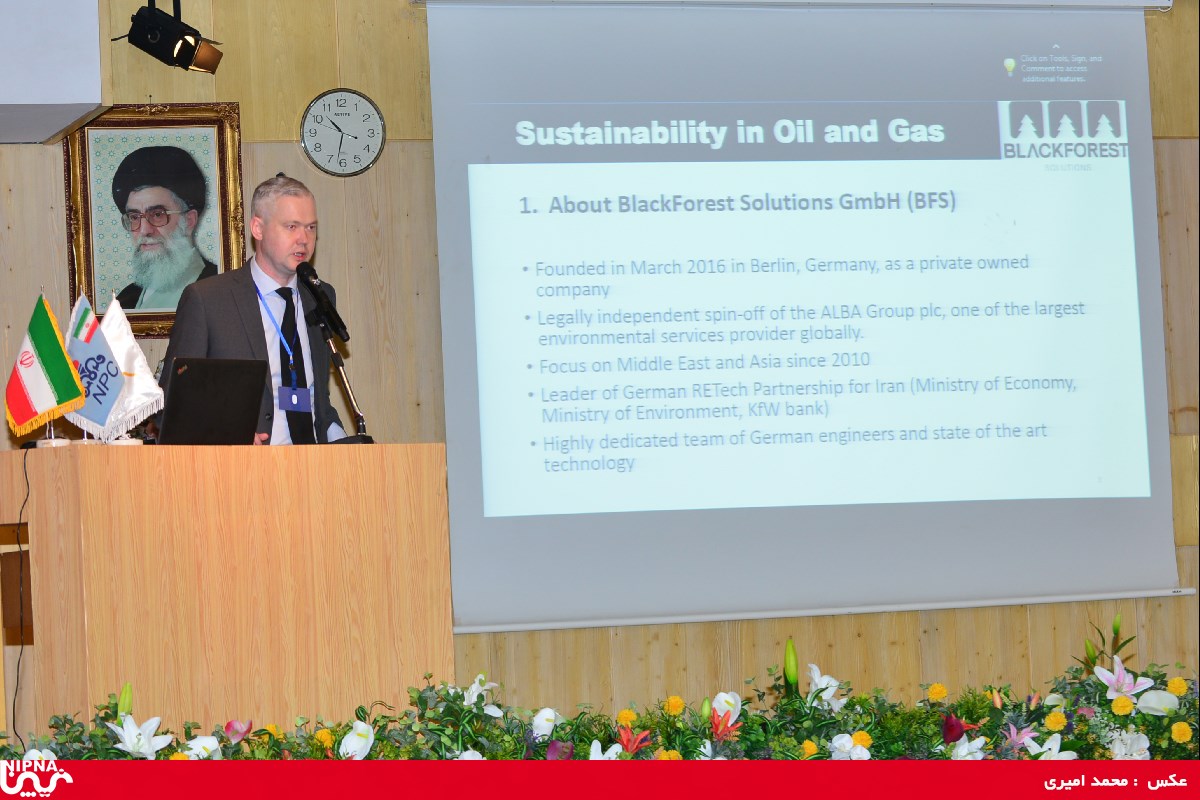 سمینار راهبردهای توسعه پایدار در صنعت نفت – 96/5/9 20