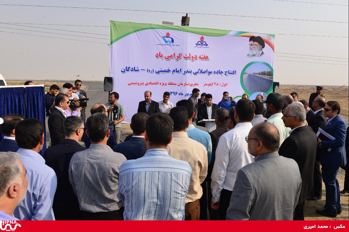 مشارکت شرکت های پتروشیمی منطقه ویژه اقتصادی پتروشیمی در مسئولیت های اجتماعی و بازدید از منطقه پیشنهادی جهت توسعه منطقه ویژه اقتصادی پتروشیمی 96/6/7 1