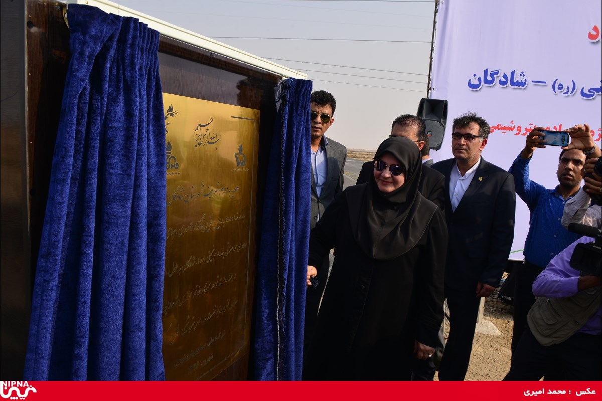 مشارکت شرکت های پتروشیمی منطقه ویژه اقتصادی پتروشیمی در مسئولیت های اجتماعی و بازدید از منطقه پیشنهادی جهت توسعه منطقه ویژه اقتصادی پتروشیمی 96/6/7 3