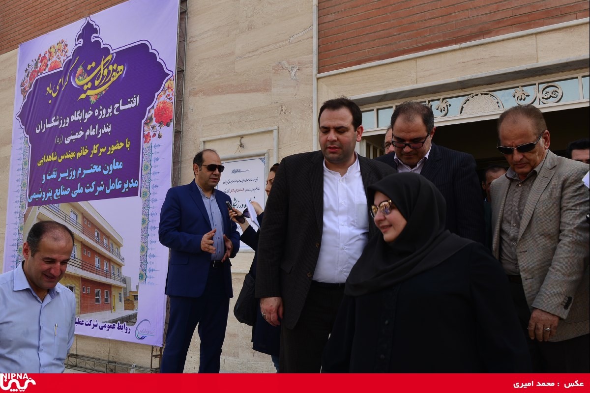 مشارکت شرکت های پتروشیمی منطقه ویژه اقتصادی پتروشیمی در مسئولیت های اجتماعی و بازدید از منطقه پیشنهادی جهت توسعه منطقه ویژه اقتصادی پتروشیمی 96/6/7 5