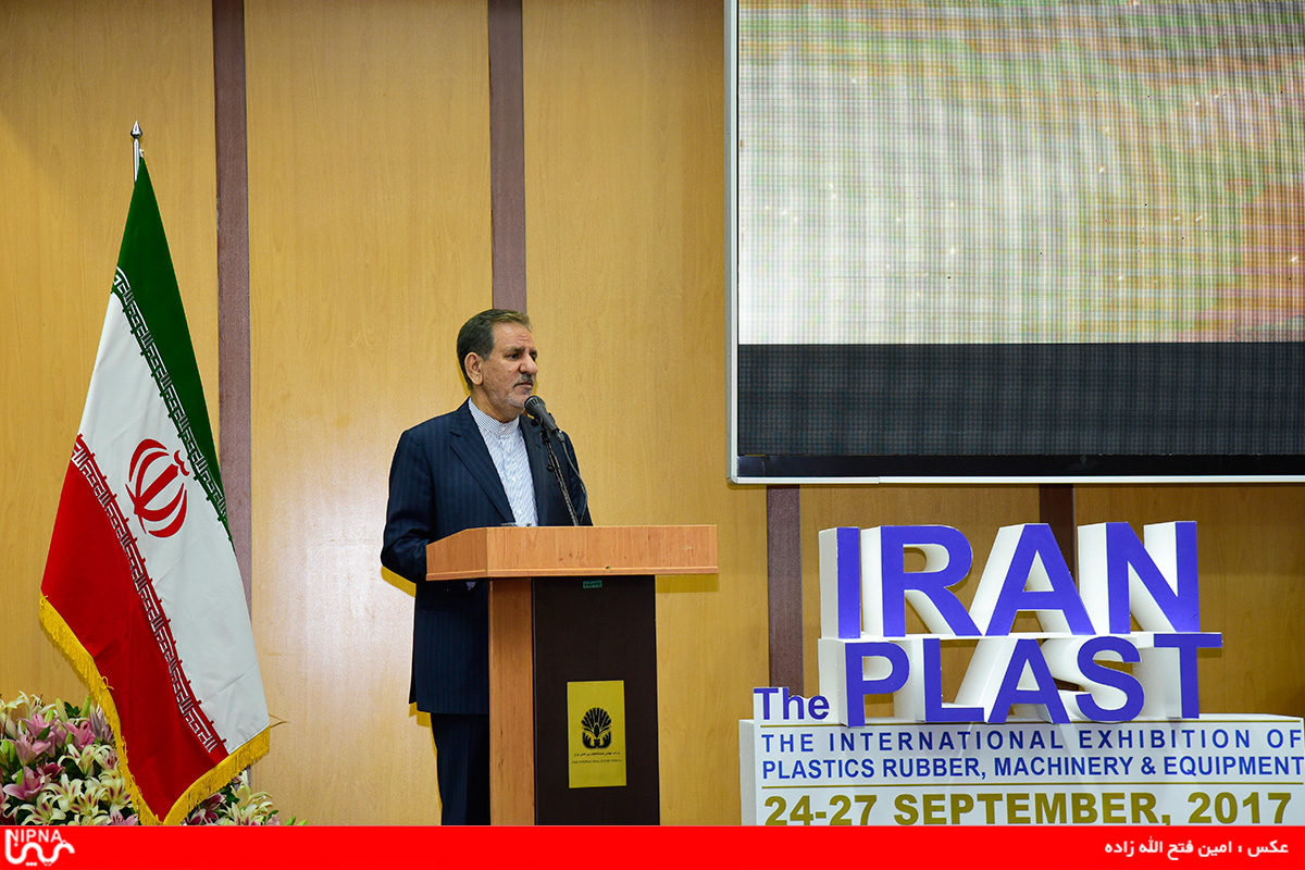 افتتاح یازدهمین نمایشگاه بین المللی ایران پلاست با حضور معاون اول ریاست جمهوری و وزیر نفت 28