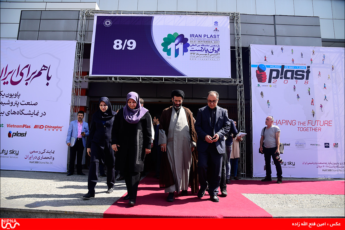 روز  پایانی یازدهمین نمایشگاه بین المللی ایران پلاست 96/7/5 11