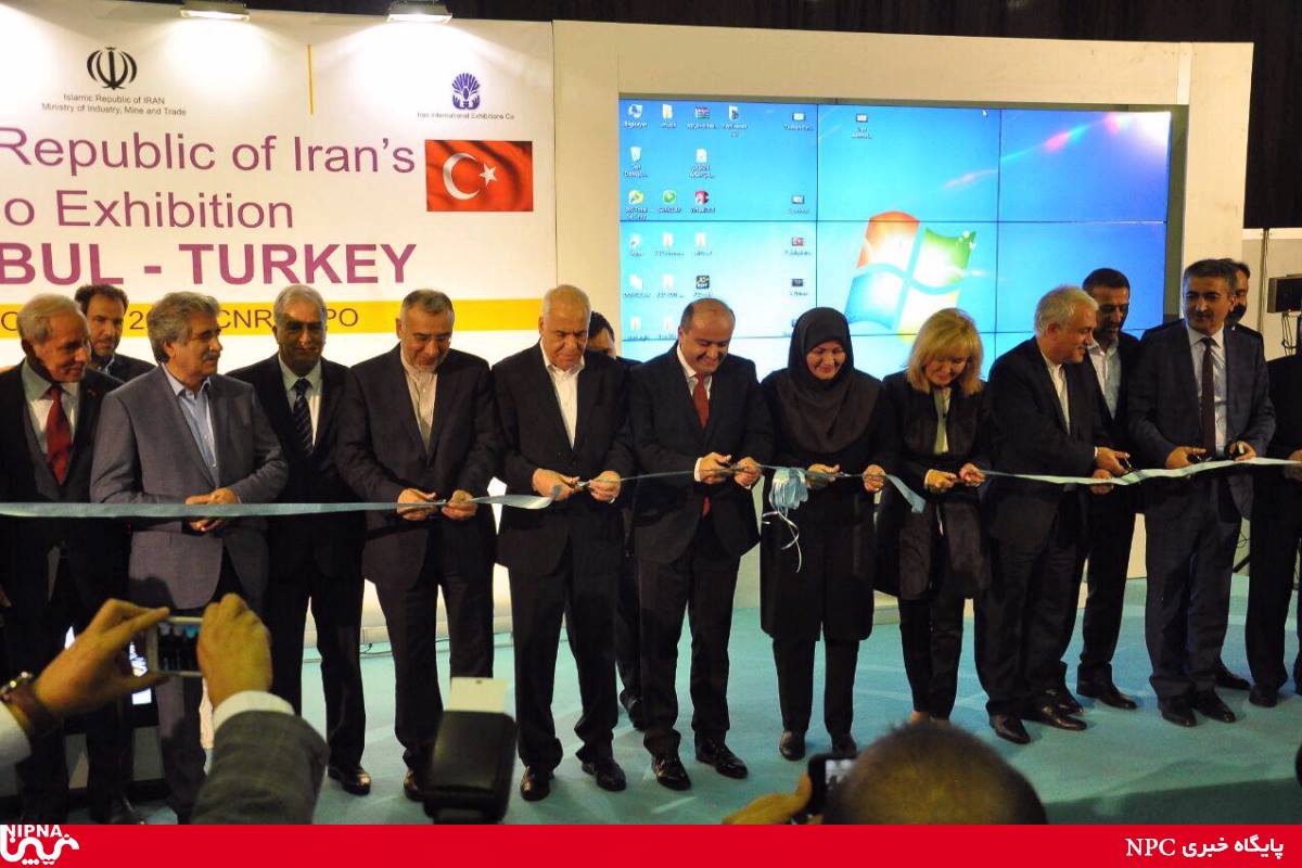 افتتاحیه نمایشگاه اختصاصی جمهوری اسلامی در استانبول ترکیه 10