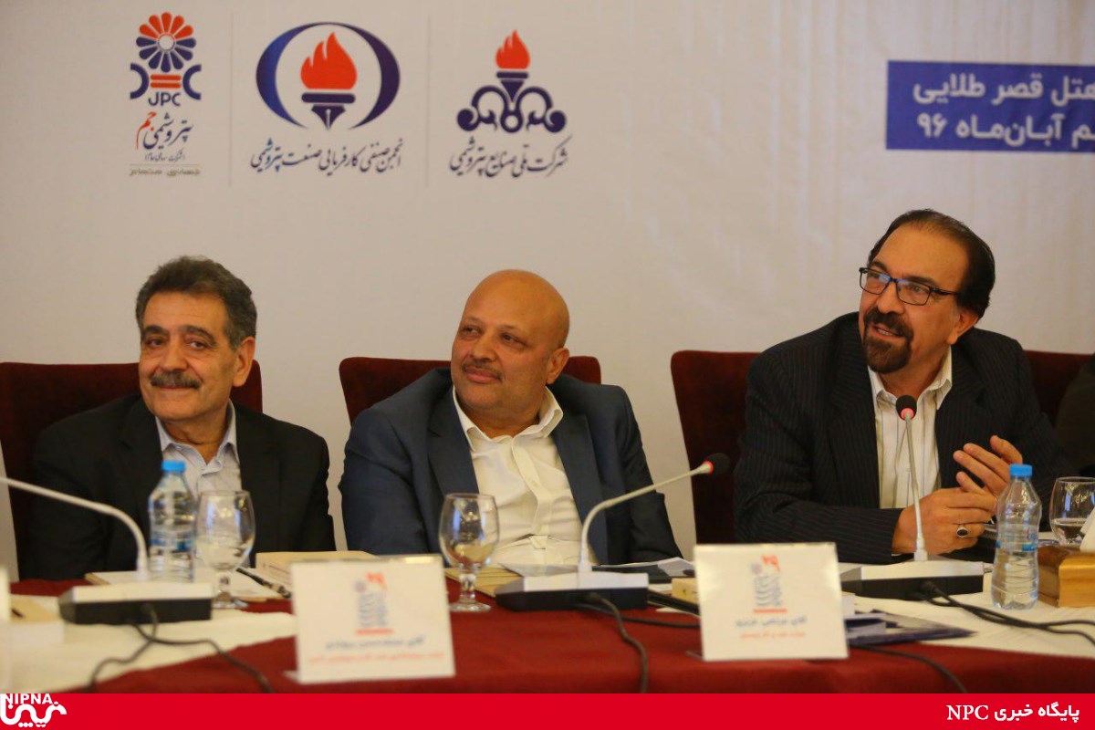 بیست و نهمین اجلاس مدیران عامل صنعت پتروشیمی – مشهد مقدس دهم و یازدهم آبان ماه 1396 25