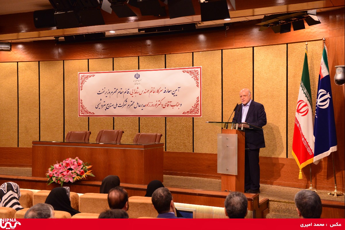 آئین معارفه سرکارخانم مهندس شاهدائی، قائم مقام محترم وزیر نفت و جناب آقای دکتر نوروز زاده مدیر عامل محترم شرکت ملی صنایع پتروشیمی – 96/8/13 5