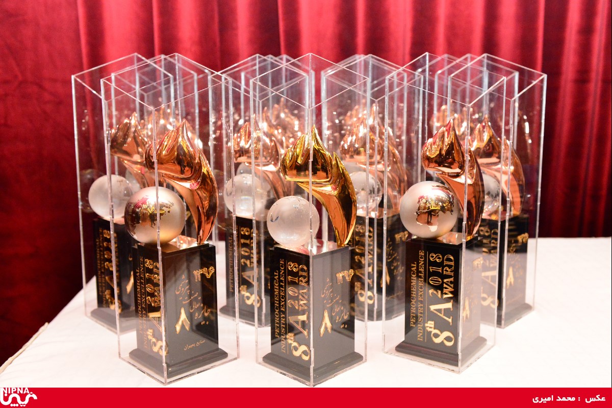 هشتمین دوره جایزه تعالی صنعت پتروشیمی – 96/12/5 1