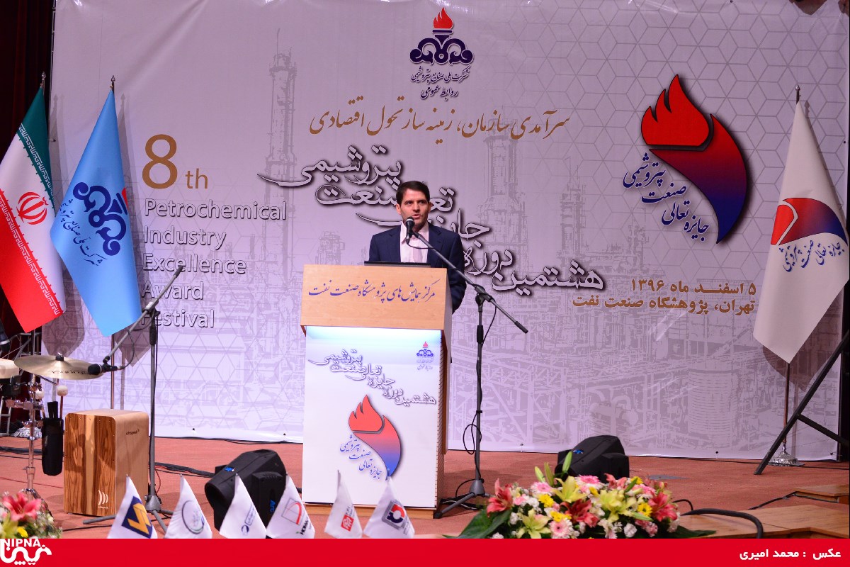 هشتمین دوره جایزه تعالی صنعت پتروشیمی – 96/12/5 6