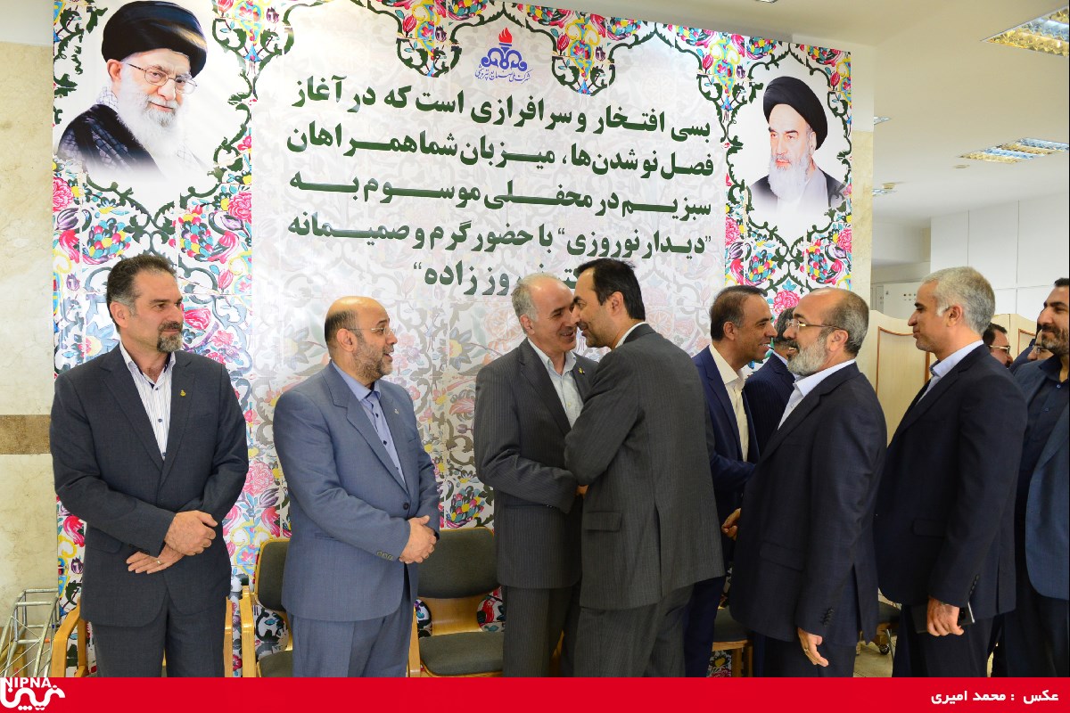 آئین دیدار نوروزی معاون وزیر نفت  و هیات مدیره با همکاران صنعت پتروشیمی و کارکنان شرکت ملی صنایع پتروشیمی – 97/1/15 5