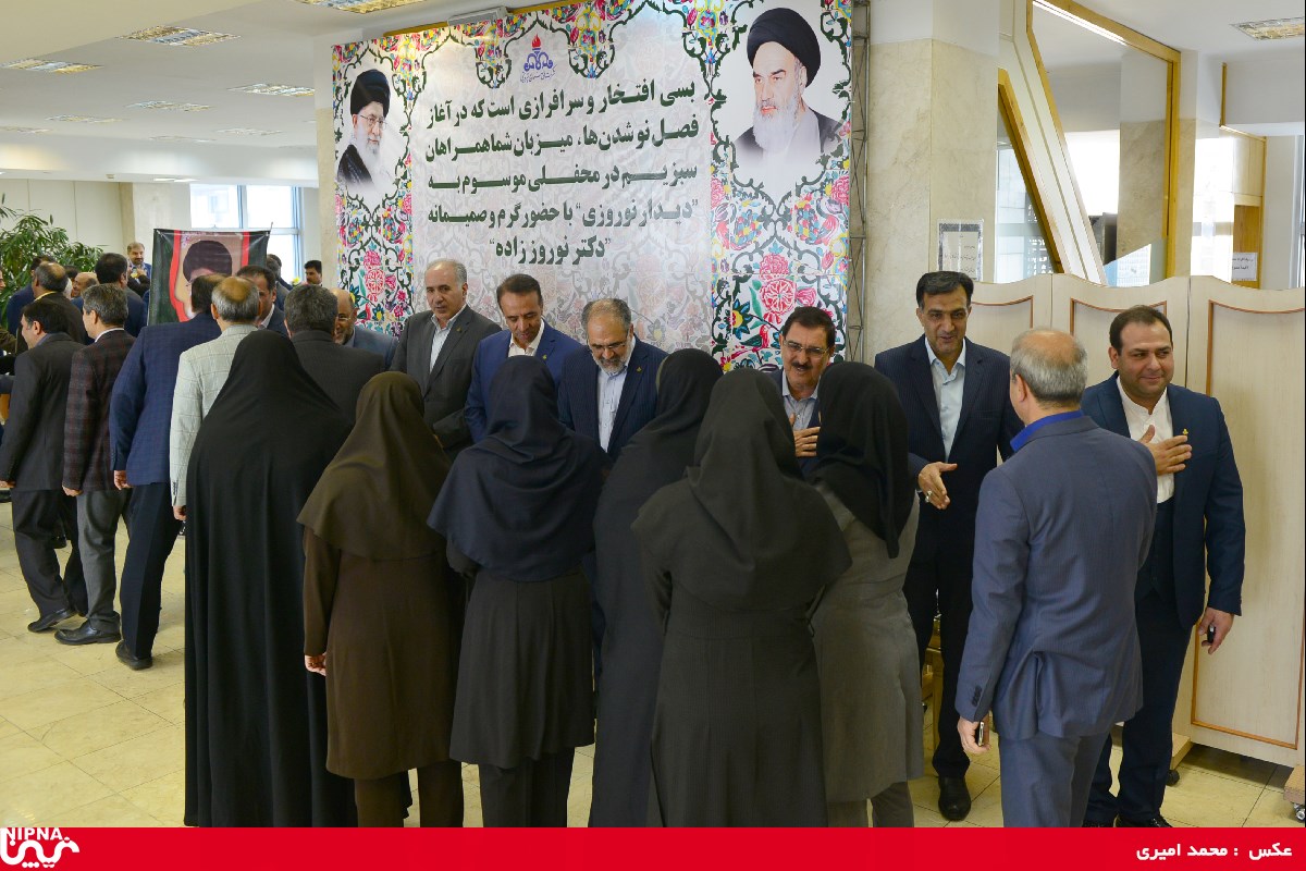 آئین دیدار نوروزی معاون وزیر نفت  و هیات مدیره با همکاران صنعت پتروشیمی و کارکنان شرکت ملی صنایع پتروشیمی – 97/1/15 8