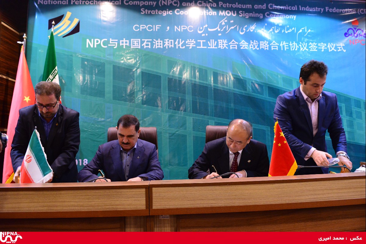 مراسم امضاء تفاهم نامه همکاری های راهبردی فی مابین شرکت ملی صنایع پتروشیمی و فدراسیون صنایع شیمی و پتروشیمی چین – 97/2/3 26