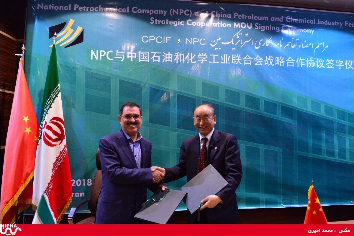 مراسم امضاء تفاهم نامه همکاری های راهبردی فی مابین شرکت ملی صنایع پتروشیمی و فدراسیون صنایع شیمی و پتروشیمی چین – 97/2/3 27