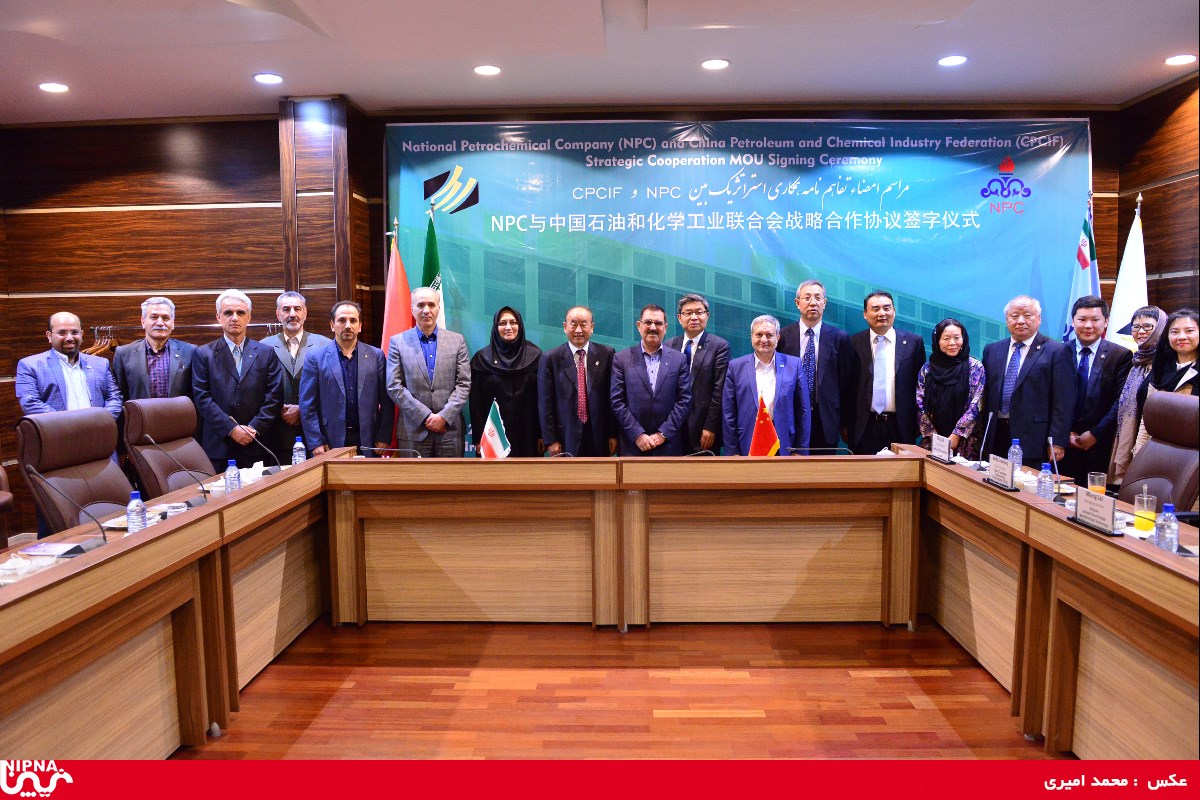 مراسم امضاء تفاهم نامه همکاری های راهبردی فی مابین شرکت ملی صنایع پتروشیمی و فدراسیون صنایع شیمی و پتروشیمی چین – 97/2/3 29