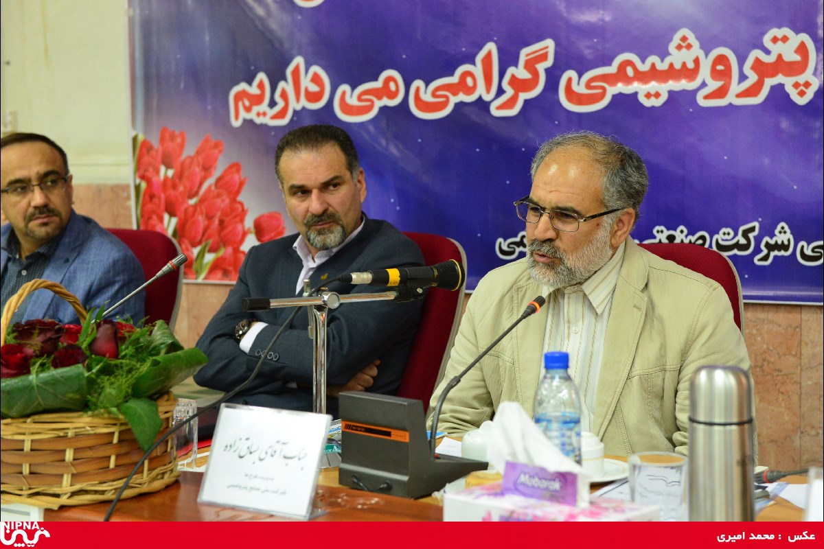 پنجاهیمن اجلاس روسای مجتمع های پتروشیمی- ماهشهر 97/2/5 15