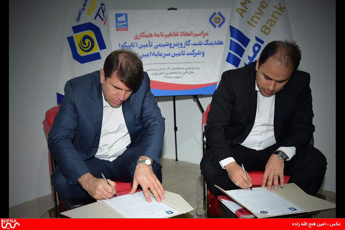 دومین روز برگزاری بیست و سومین نمایشگاه بین المللی نفت، گاز، پالایش و پتروشیمی 97/2/17 34