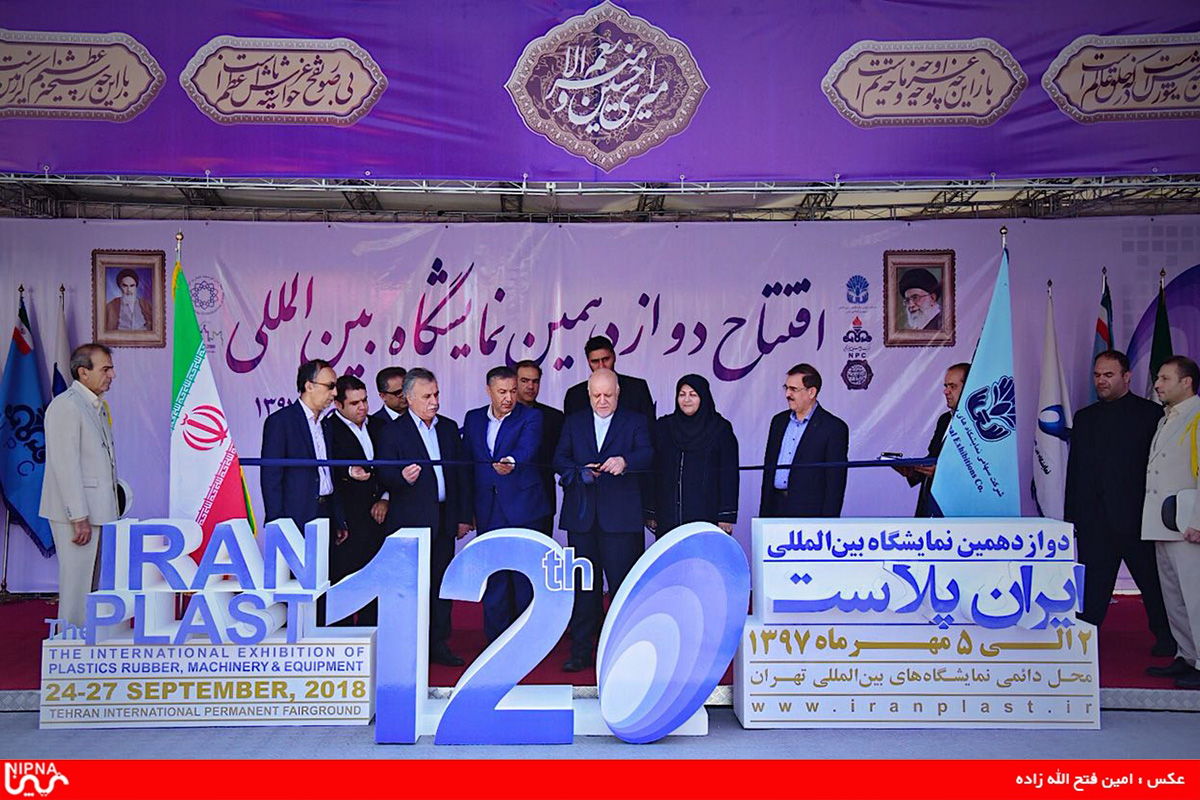 اولین روز برگزاری دوازدهمین نمایشگاه بین المللی ایران پلاست  -97/7/2 18