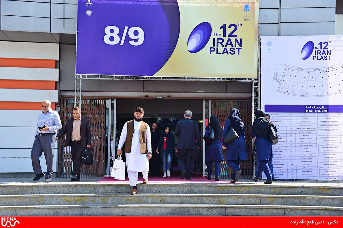 سومین روز برگزاری دوازدهمین نمایشگاه بین المللی ایران پلاست  -97/7/4 18