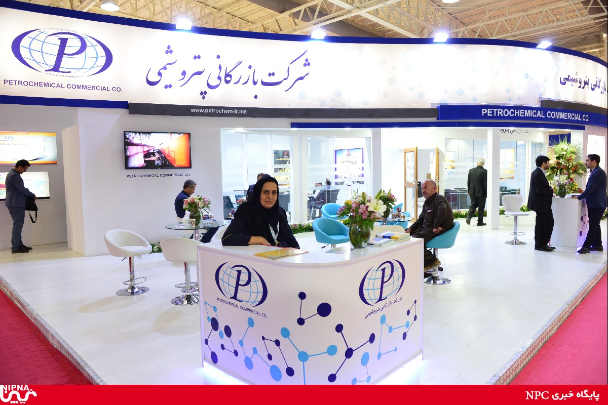 روز پایانی دوازدهمین نمایشگاه بین المللی ایران پلاست  -97/7/5 2