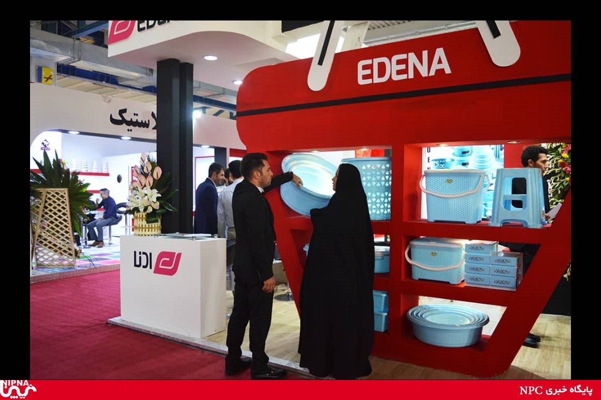 روز پایانی دوازدهمین نمایشگاه بین المللی ایران پلاست  -97/7/5 29