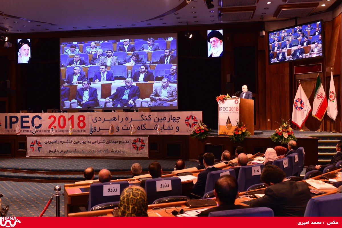 اولین روز برگزاری چهارمین کنگره راهبردی و نمایشگاه نفت و نیرو-97/7/24 17