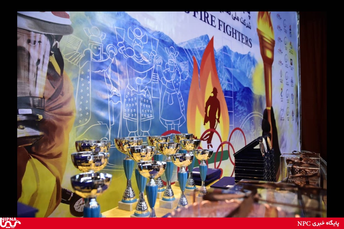 اختتامیه پنجمین المپیاد علمی - عملیاتی آتش نشانان صنعت پتروشیمی –26 آبان ماه 97 24