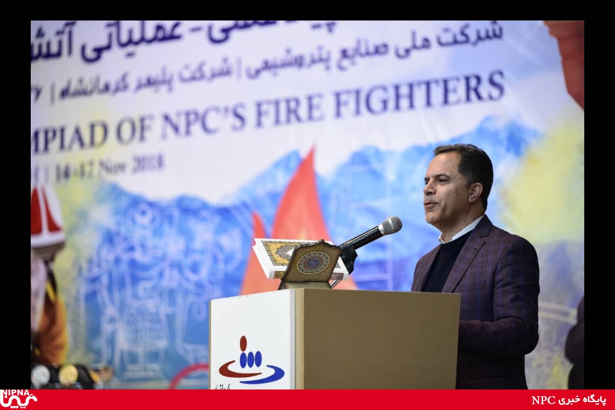 اختتامیه پنجمین المپیاد علمی - عملیاتی آتش نشانان صنعت پتروشیمی –26 آبان ماه 97 30