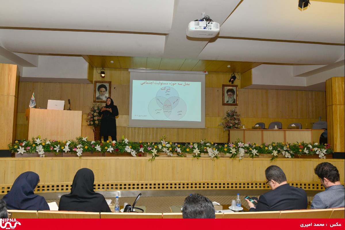 کارگاه تخصصی تدوین گزارش عملکرد پایدار شرکتی-97/10/30 9