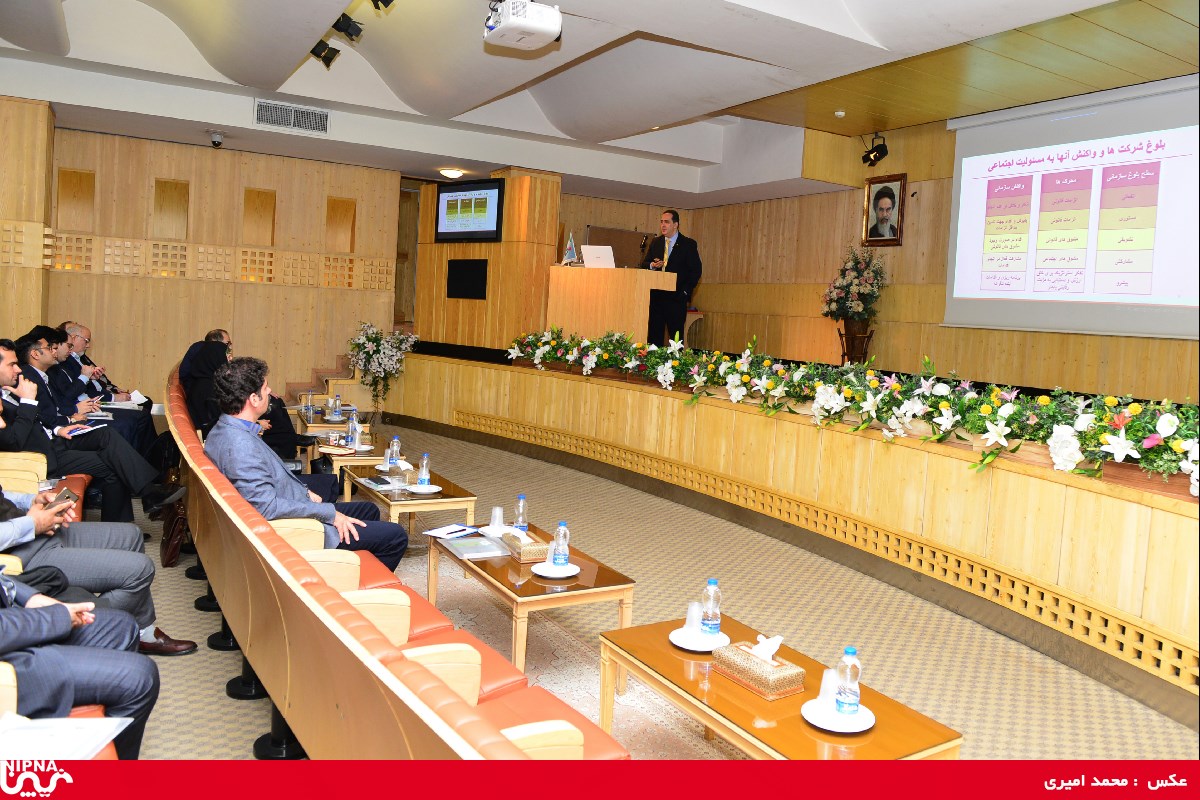 کارگاه تخصصی تدوین گزارش عملکرد پایدار شرکتی-97/10/30 12