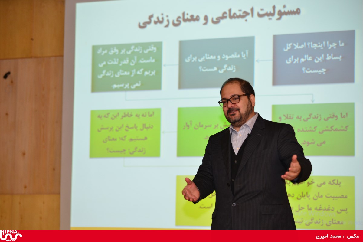 کارگاه تخصصی تدوین گزارش عملکرد پایدار شرکتی-97/10/30 14