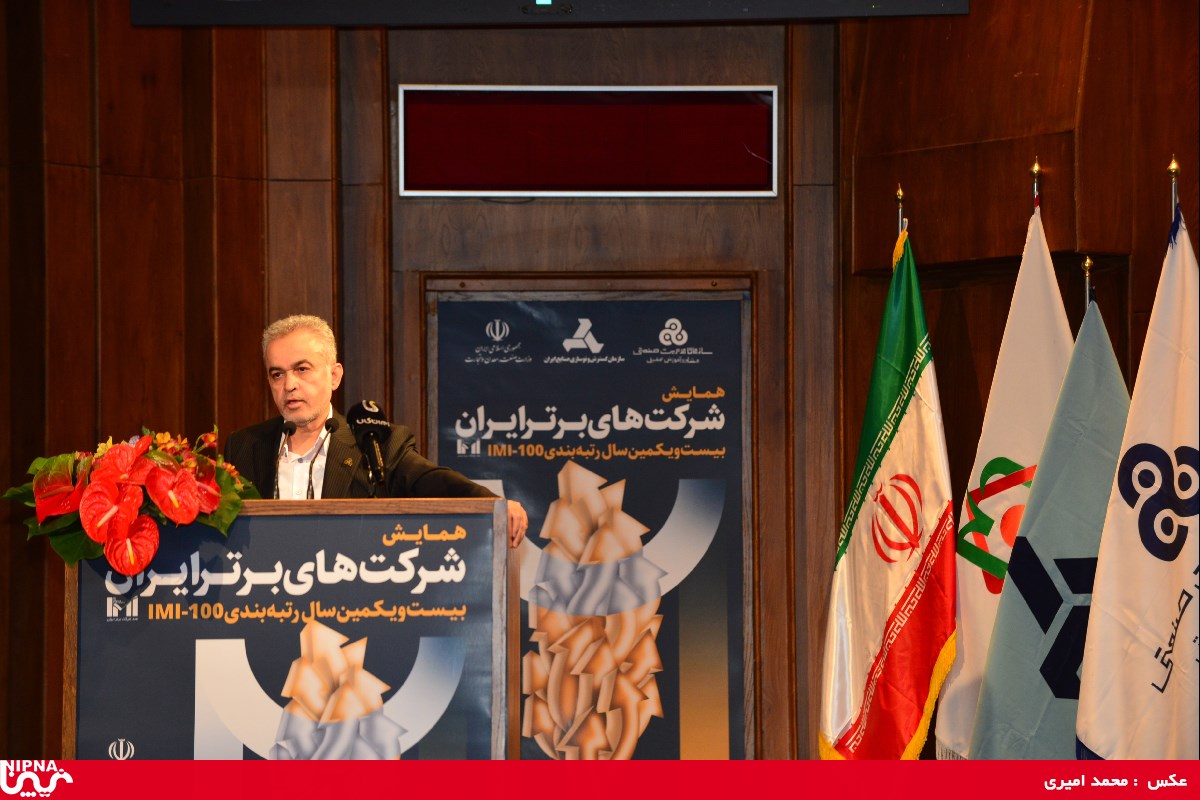 بیست و یکمین همایش معرفی صد شرکت برتر ایران با حضور معاون وزیر نفت و مدیرعامل شرکت ملی صنایع پتروشیمی -97/11/8 5