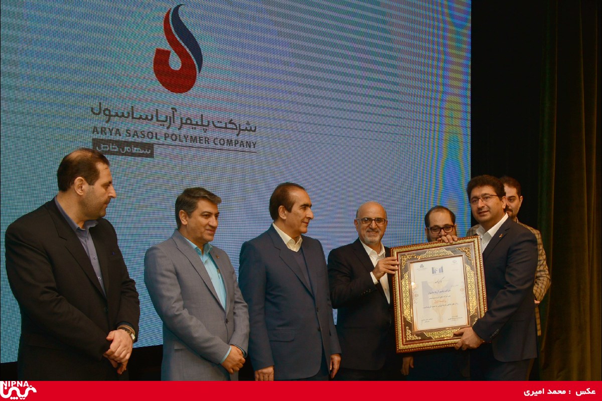 بیست و یکمین همایش معرفی صد شرکت برتر ایران با حضور معاون وزیر نفت و مدیرعامل شرکت ملی صنایع پتروشیمی -97/11/8 27