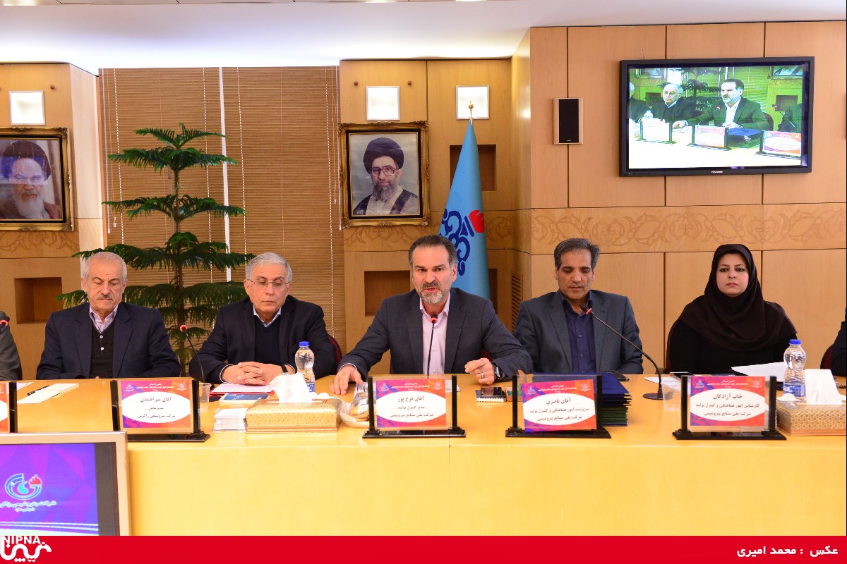 دهمین اجلاس کارشناسان کنترل تولید مجتمع های صنعت پتروشیمی به میزبانی شرکت پتروشیمی زاگرس- 97/12/12 2