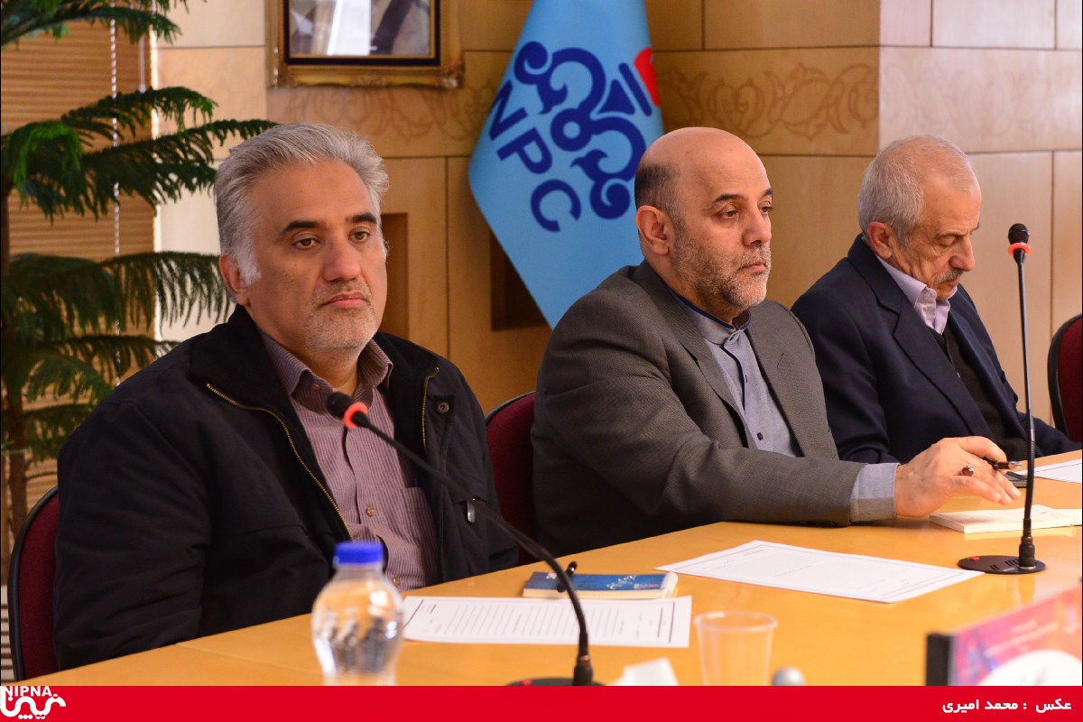 دهمین اجلاس کارشناسان کنترل تولید مجتمع های صنعت پتروشیمی به میزبانی شرکت پتروشیمی زاگرس- 97/12/12 4