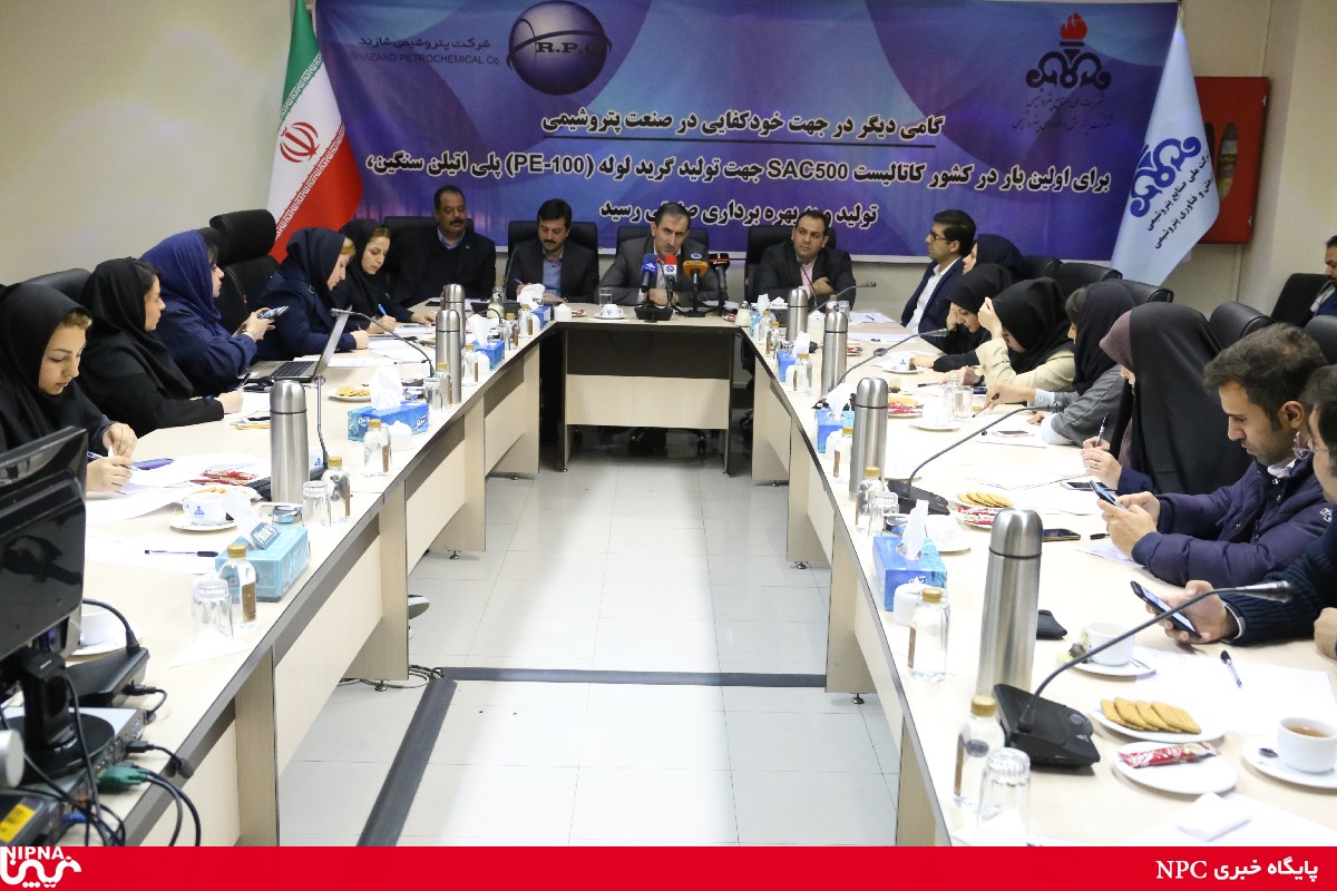 رونمایی از کاتالیست  SAC500 در شرکت پژوهش و فناوری پتروشیمی-97/12/22 5