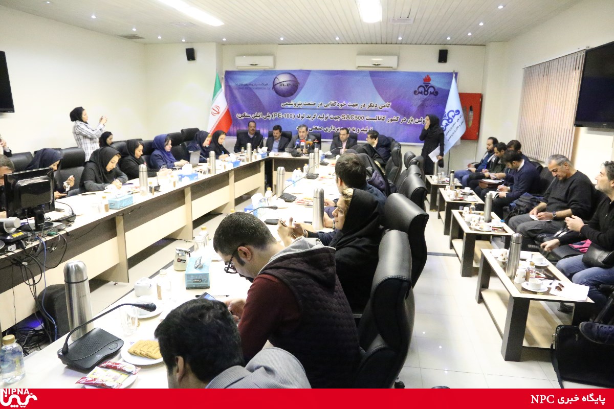 رونمایی از کاتالیست  SAC500 در شرکت پژوهش و فناوری پتروشیمی-97/12/22 18