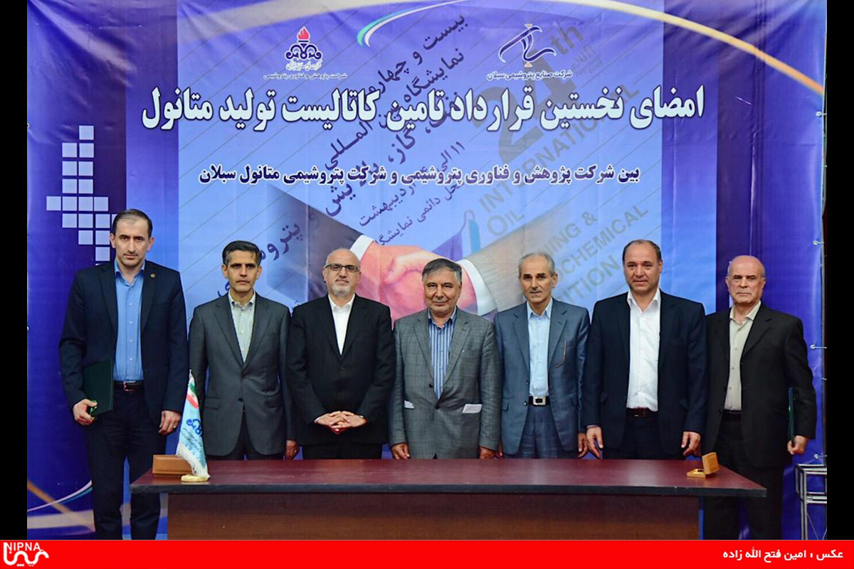 روز پایانی بیست و چهارمین نمایشگاه بین المللی نفت، گاز، پالایش و پتروشیمی – 98/2/14 26