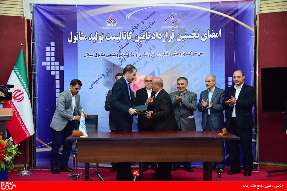 روز پایانی بیست و چهارمین نمایشگاه بین المللی نفت، گاز، پالایش و پتروشیمی – 98/2/14 28