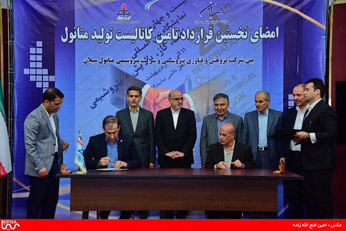 روز پایانی بیست و چهارمین نمایشگاه بین المللی نفت، گاز، پالایش و پتروشیمی – 98/2/14 31