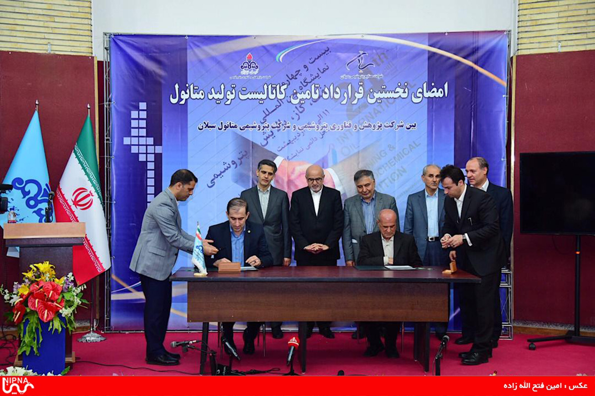 روز پایانی بیست و چهارمین نمایشگاه بین المللی نفت، گاز، پالایش و پتروشیمی – 98/2/14 32