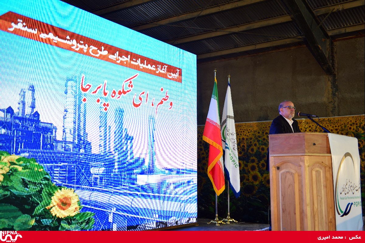 آئین آغاز عملیات اجرایی طرح پتروشیمی سنقر کرمانشاه-98/3/9 12