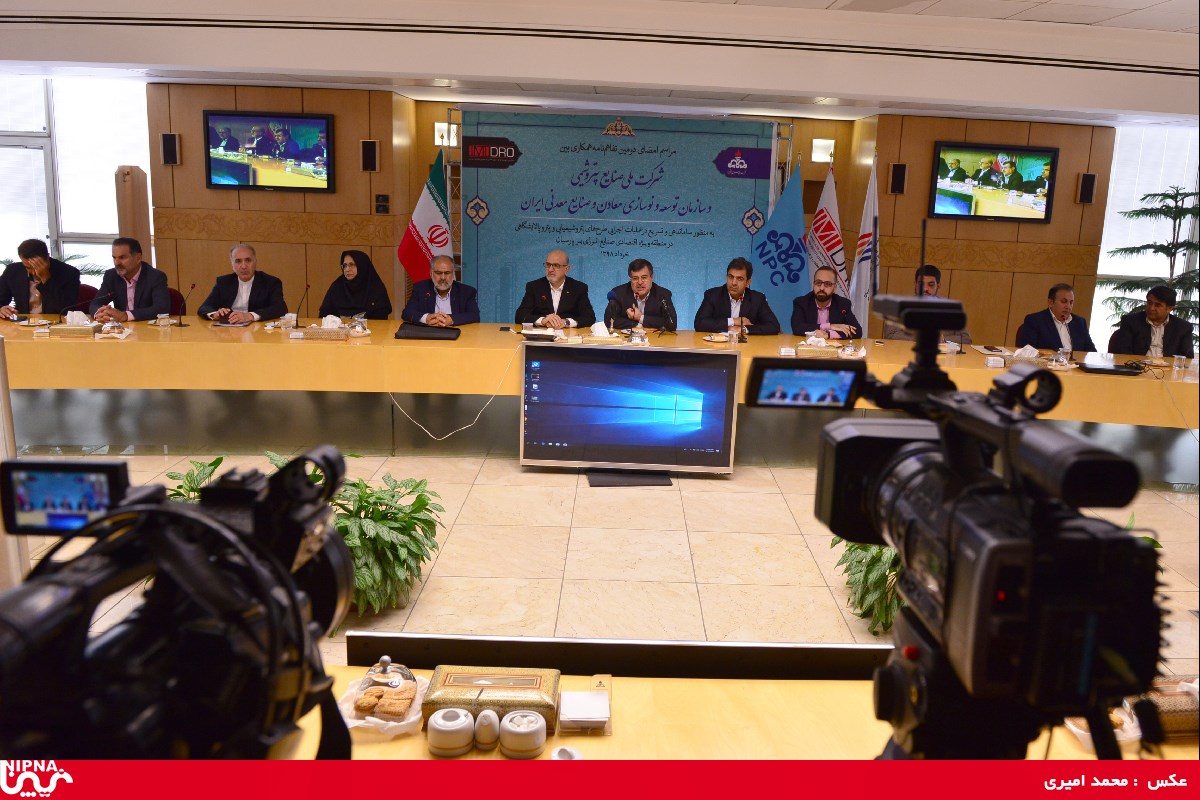 امضای دومین تفاهم نامه همکاری مابین شرکت ملی صنایع پتروشیمی و ایمیدرو- 98/3/20 9