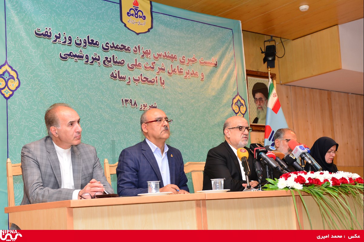 نشست خبری مهندس محمدی معاون وزیر نفت و مدیر عامل شرکت ملی صنایع پتروشیمی با اصحاب رسانه-98/6/25 14