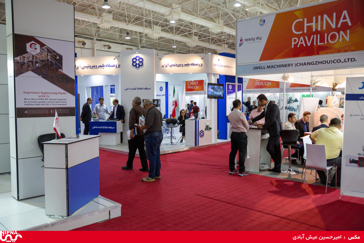 سالن 35 در اولین روز از سیزدهمین نمایشگاه ایران پلاست 8