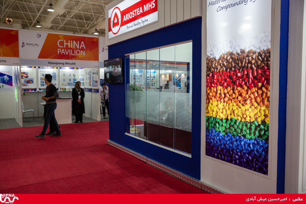 سالن 35 در اولین روز از سیزدهمین نمایشگاه ایران پلاست 9