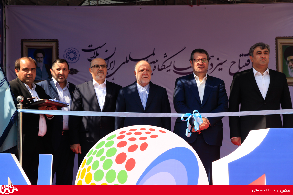 آئین افتتاحیه سیزدهمین نمایشگاه بین‌المللی ایران پلاست 1