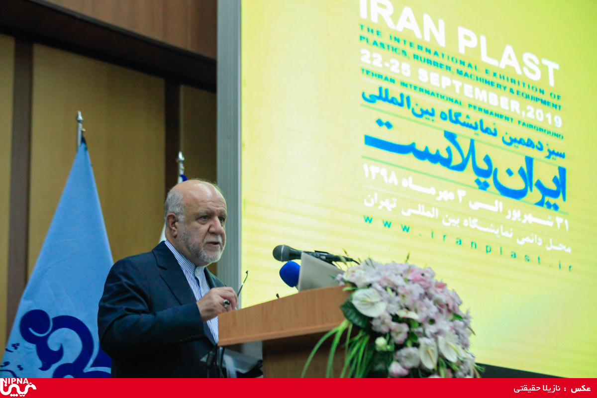 آئین افتتاحیه سیزدهمین نمایشگاه بین‌المللی ایران پلاست 21