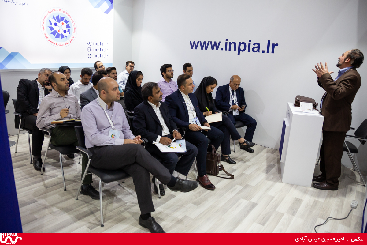 برگزاری کارگاه ها و سمینارهای آموزشی در اولین روز از سیزدهمین نمایشگاه ایران پلاست 13