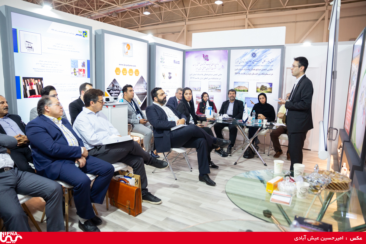 برگزاری کارگاه ها و سمینارهای آموزشی در اولین روز از سیزدهمین نمایشگاه ایران پلاست 16