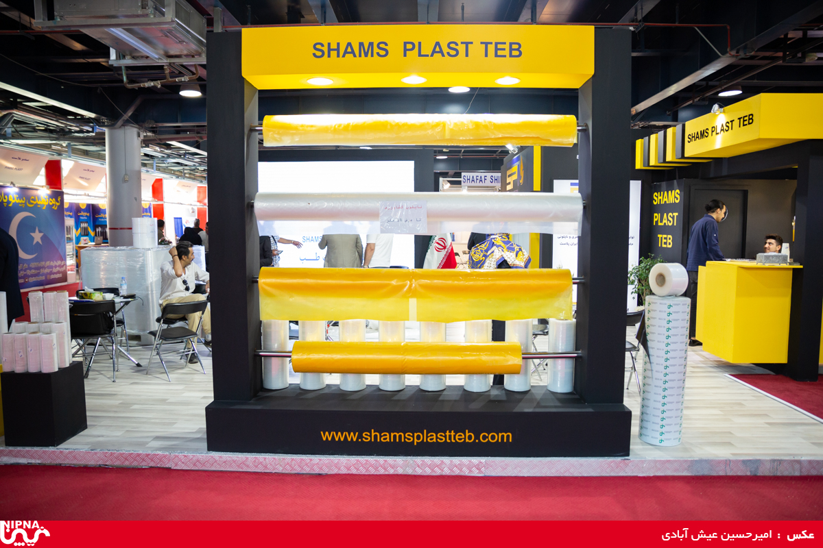سالن 31A در اولین روز از سیزدهمین نمایشگاه ایران پلاست 1