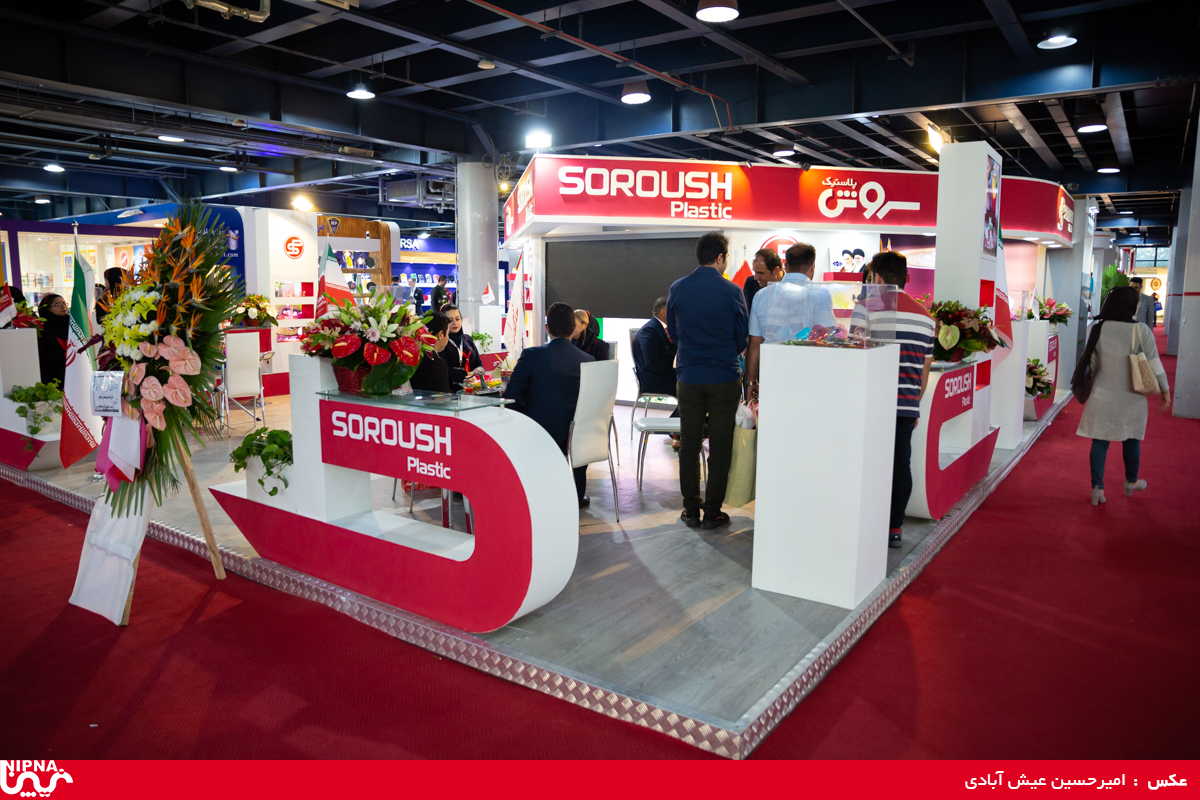 سالن 31B در اولین روز از سیزدهمین نمایشگاه ایران پلاست 7