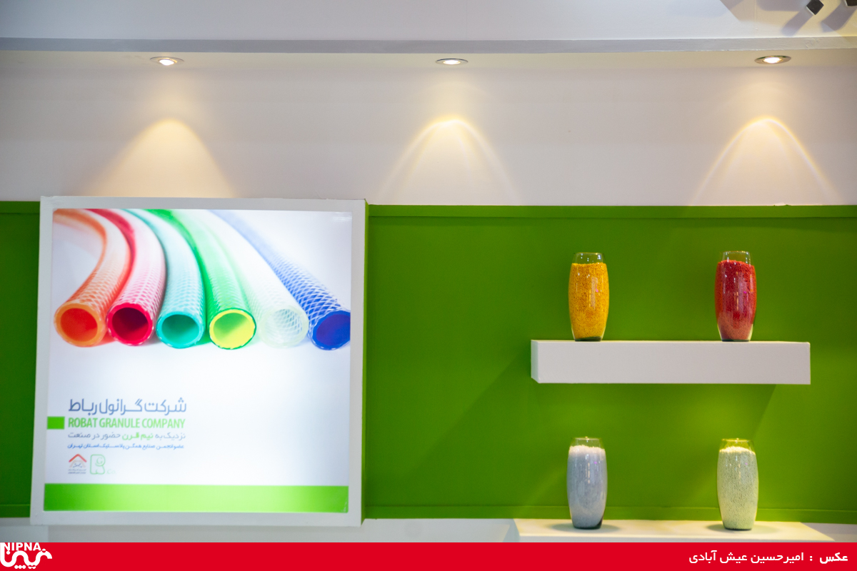 سالن 41 در اولین روز از سیزدهمین نمایشگاه ایران پلاست 7